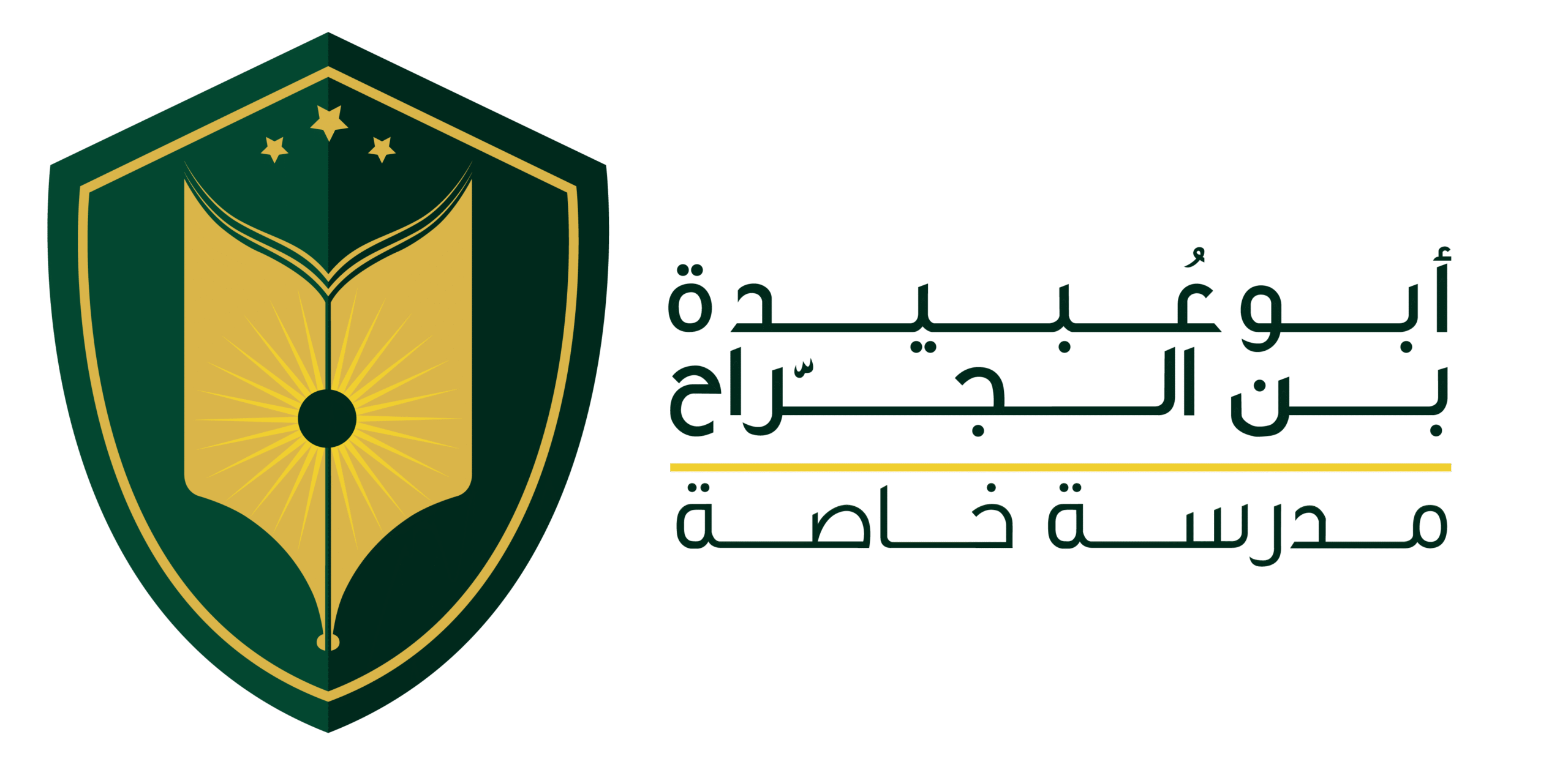 ABO LOGO AI CURVED PNG-053